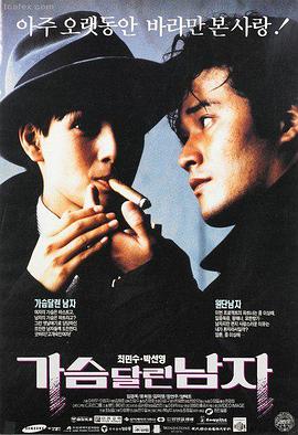 阿甘正传 电影苹果推荐