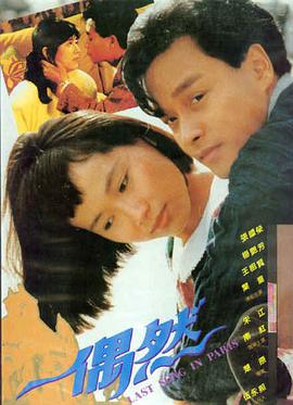 这个杀手不太冷 电影苹果推荐